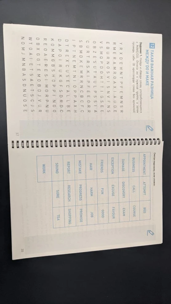 Работа Рабочие тетради по английскому языку | PrintTo: